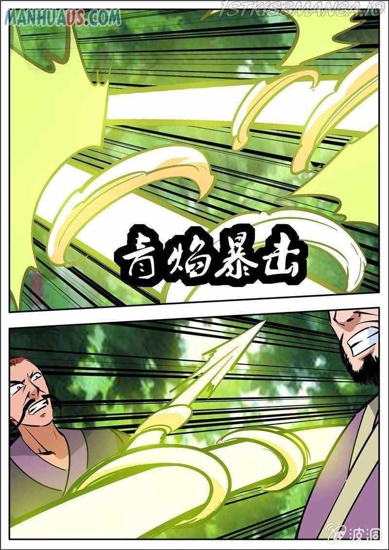 Greatest Sword Immortal chapter 186.3 - page 31