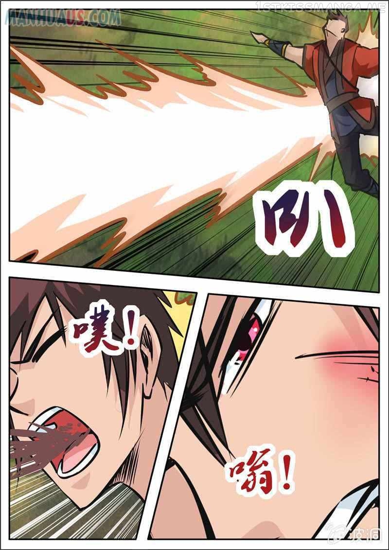 Greatest Sword Immortal chapter 186.5 - page 4