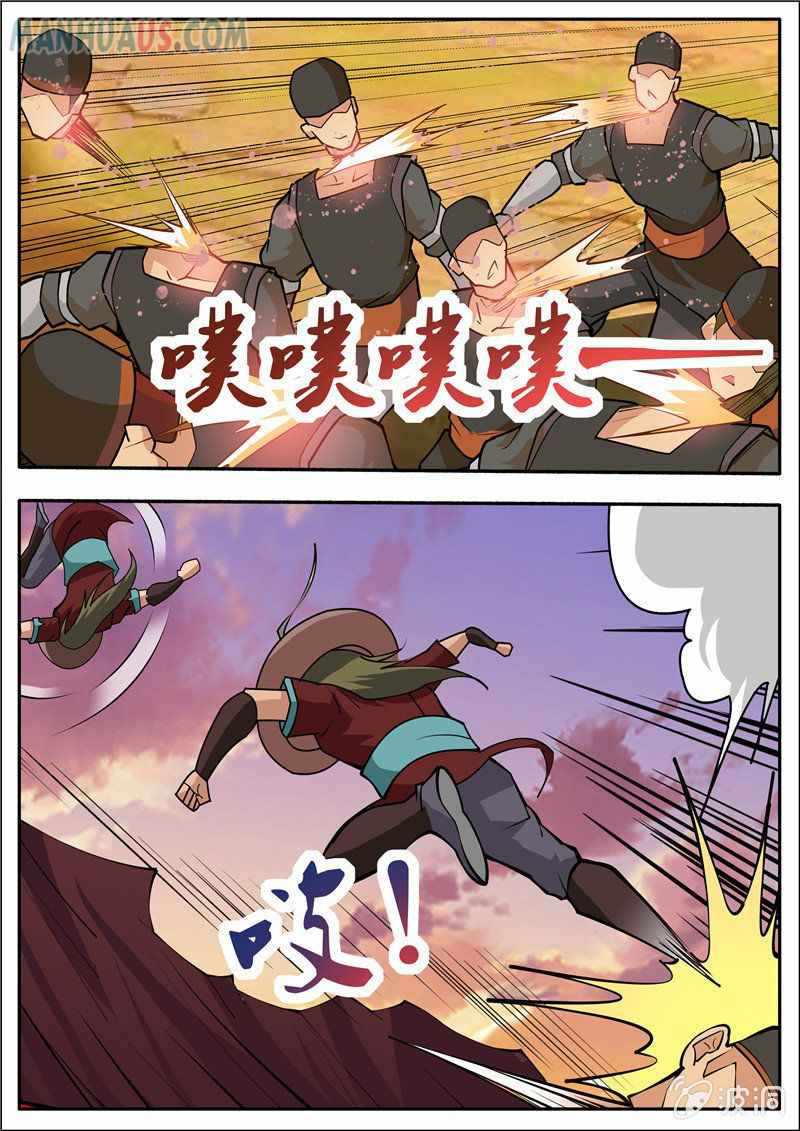 Greatest Sword Immortal chapter 188-3 - page 3