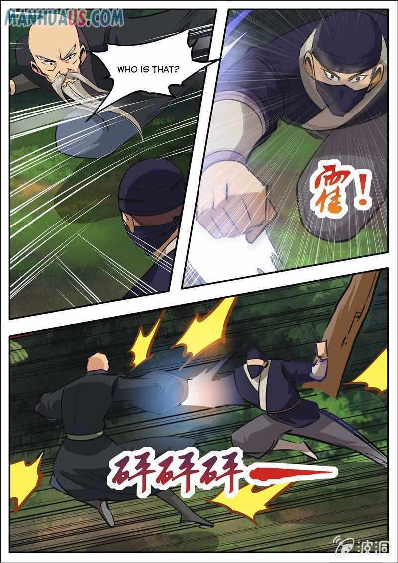 Greatest Sword Immortal chapter 188-5 - page 7
