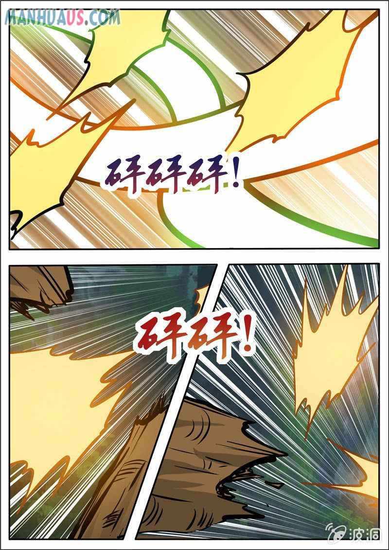 Greatest Sword Immortal chapter 189-5 - page 12
