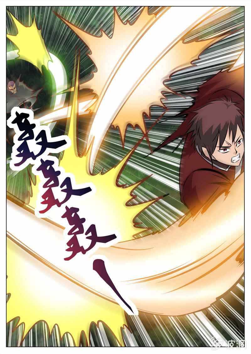 Greatest Sword Immortal chapter 189-5 - page 13
