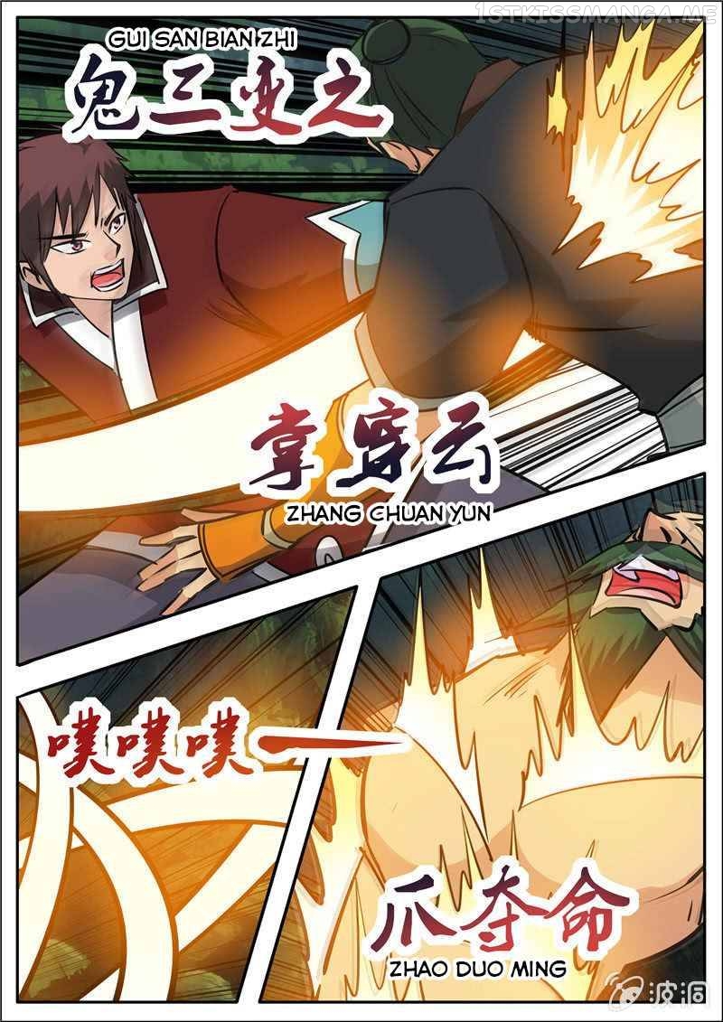 Greatest Sword Immortal chapter 189.4 - page 3