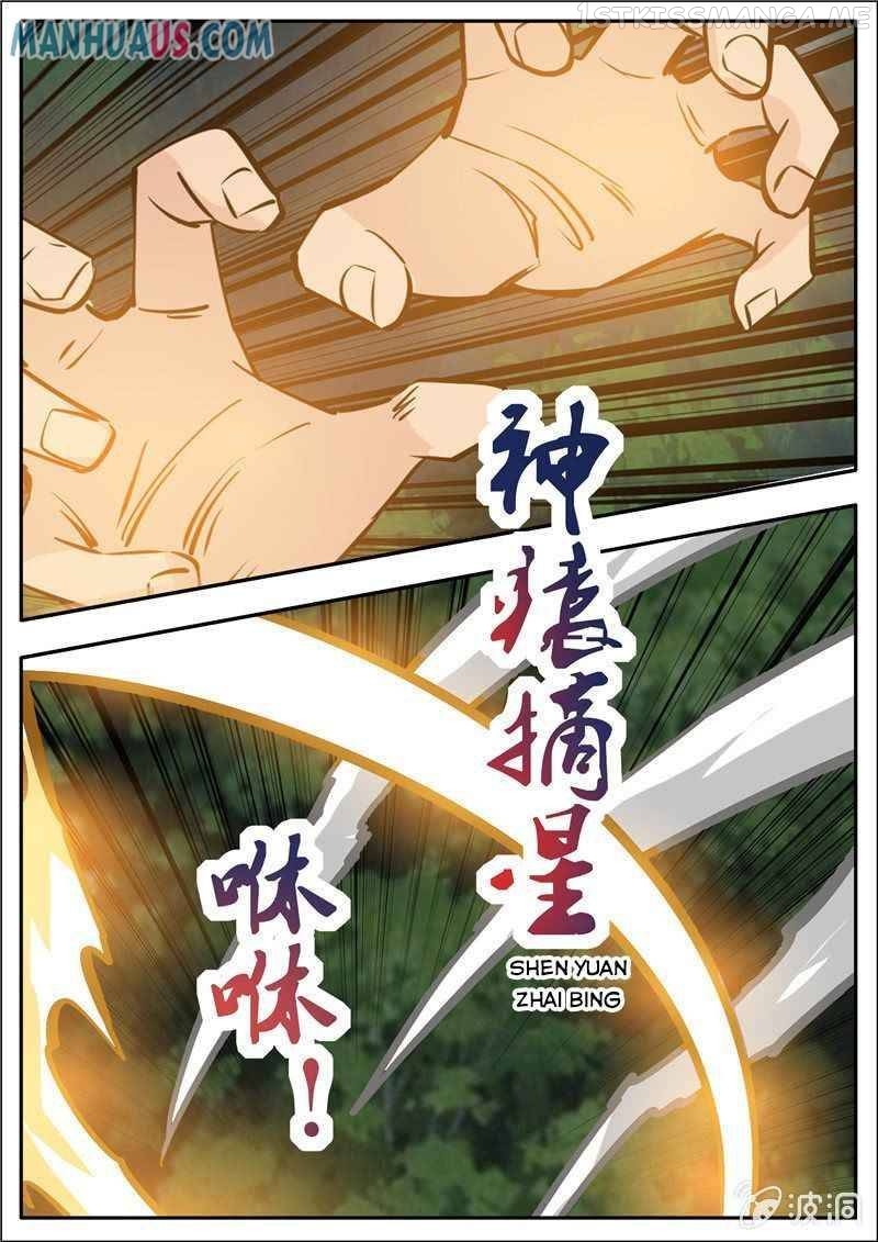 Greatest Sword Immortal chapter 189.4 - page 7