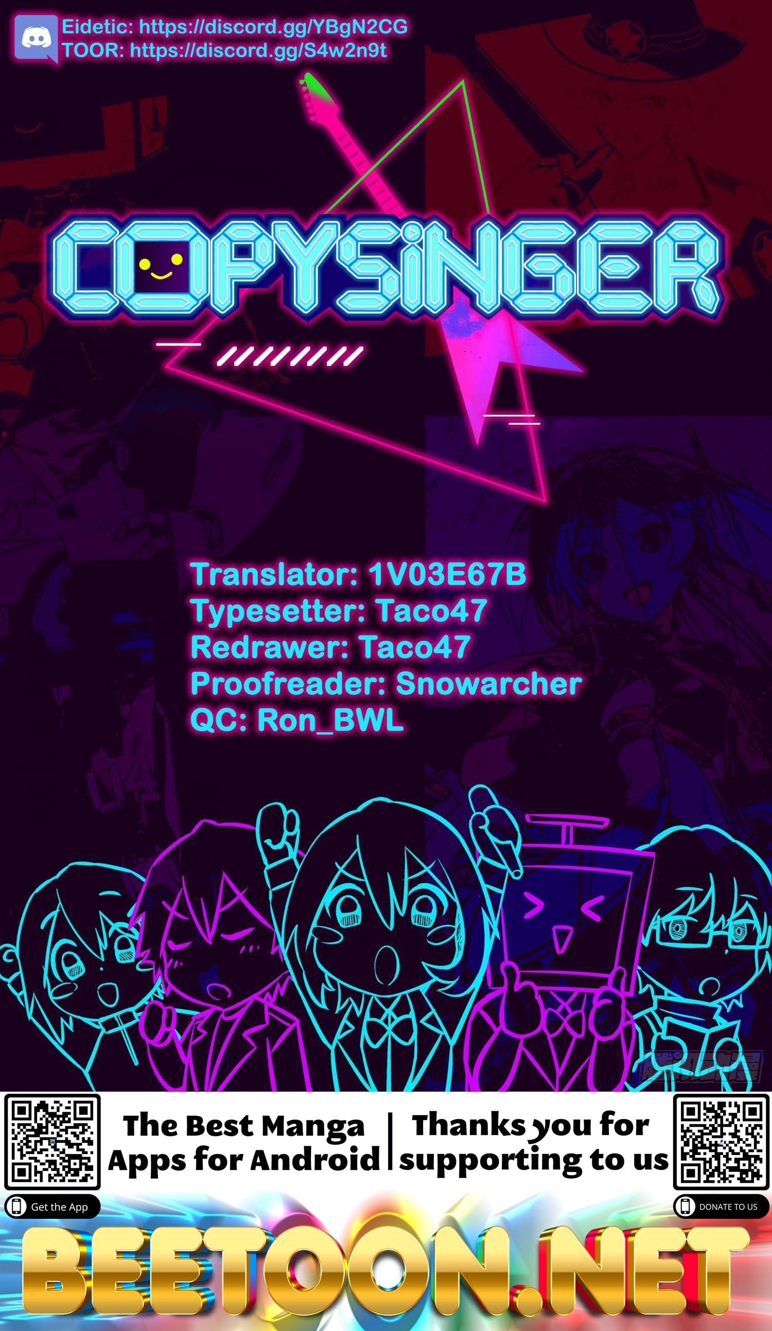 Copy Singer Chapter 8 - page 17