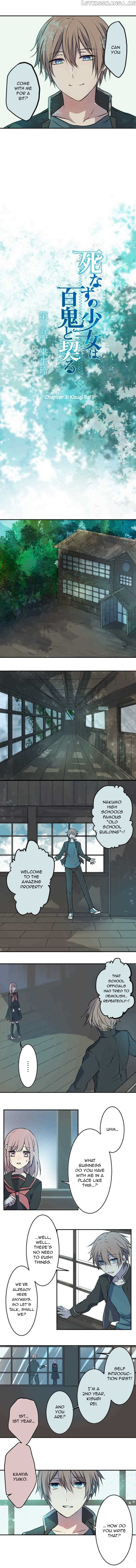 The Immortal Girl And Her Contract With The Hundred DemonsThe Immortal Girl And Her Contract With The Hundred Demons chapter 3 - page 5