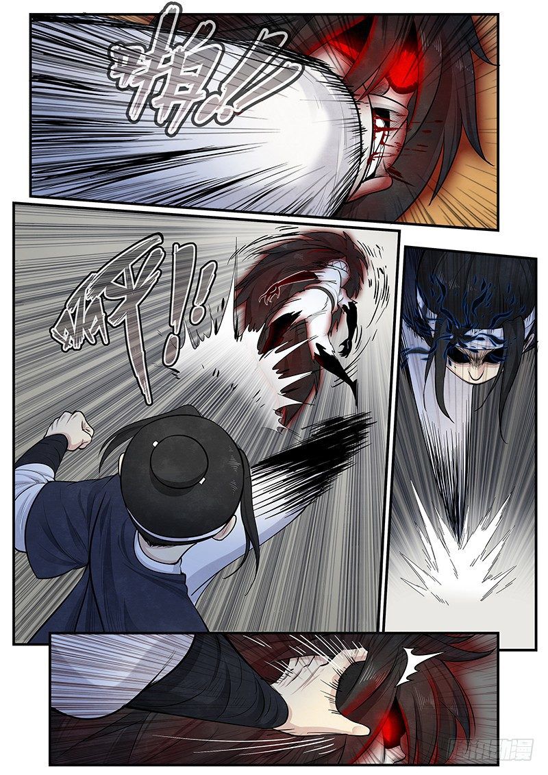 Righteous Evil chapter 8 - page 12