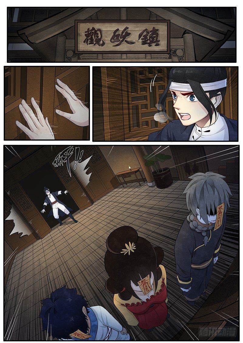 Righteous Evil chapter 6 - page 5