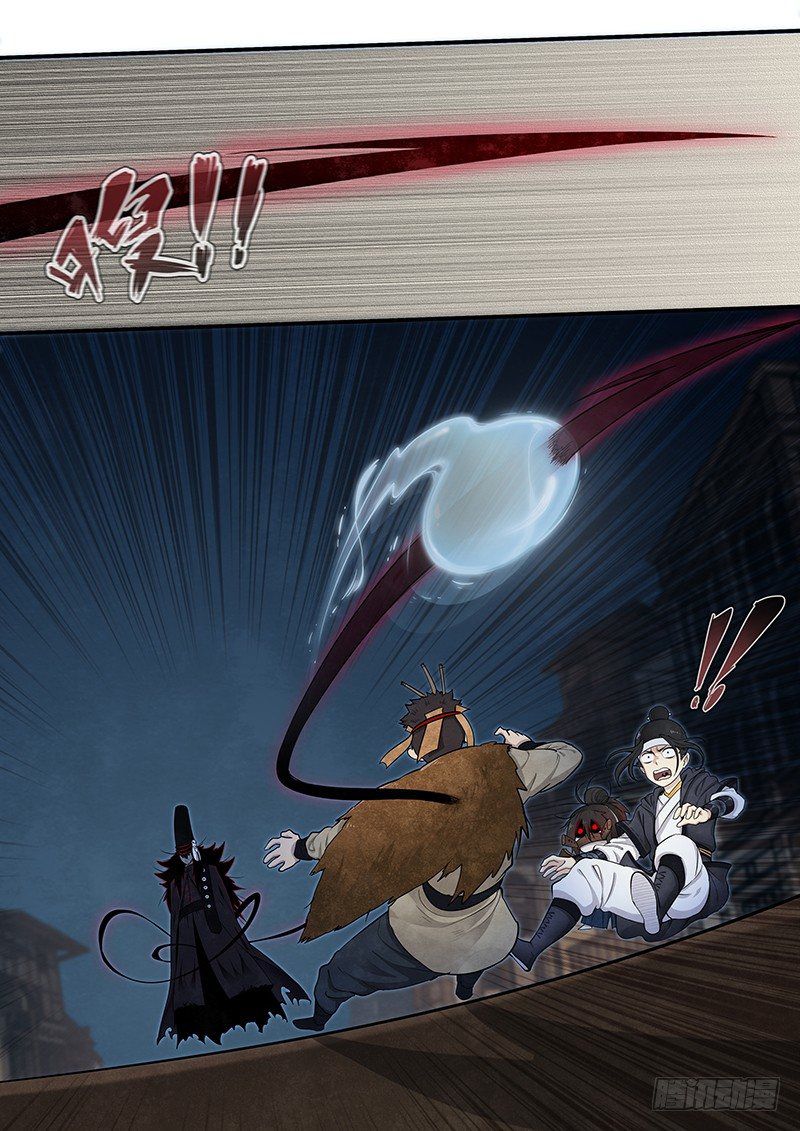 Righteous Evil chapter 13 - page 12