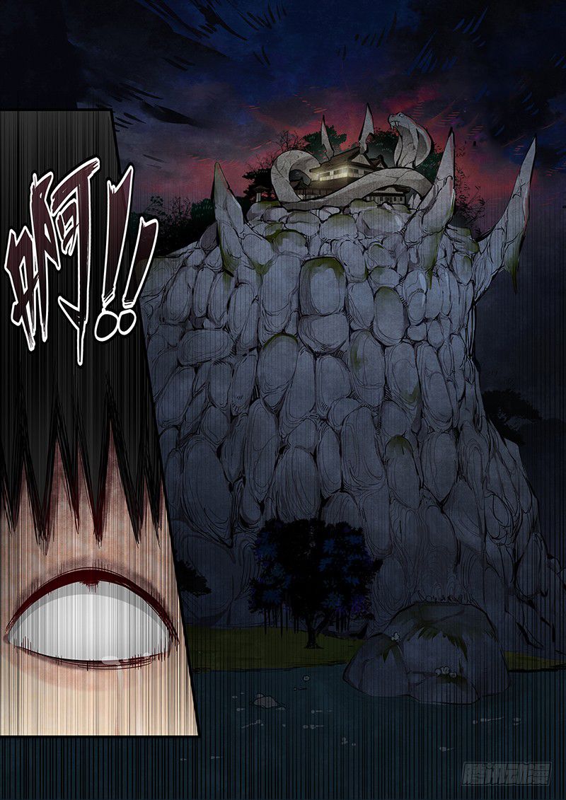 Righteous Evil chapter 9 - page 8
