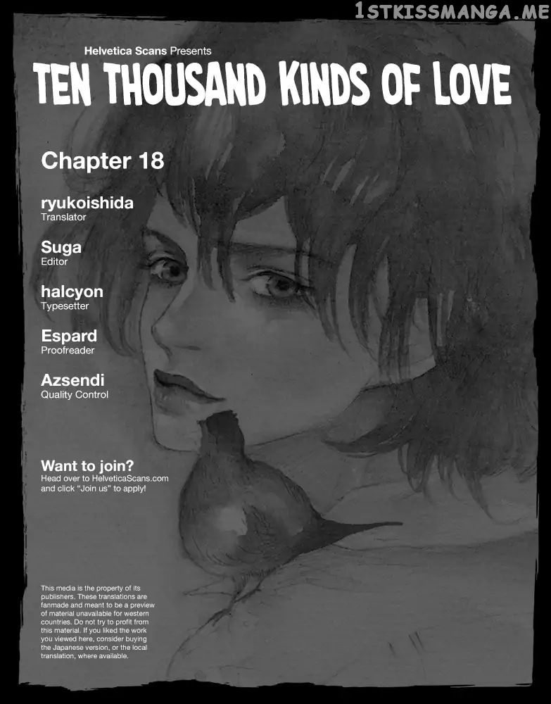 Ten Thousand Kinds of Love chapter 18 - page 1