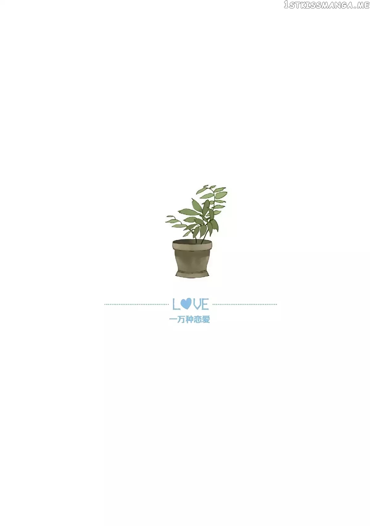 Ten Thousand Kinds of Love chapter 13 - page 22