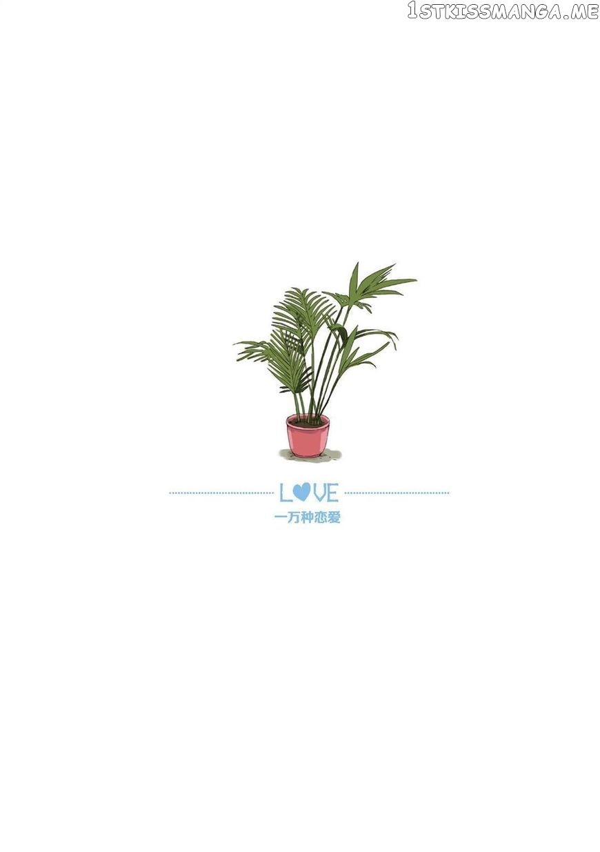 Ten Thousand Kinds of Love chapter 10 - page 22