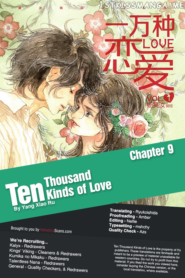Ten Thousand Kinds of Love chapter 9 - page 1