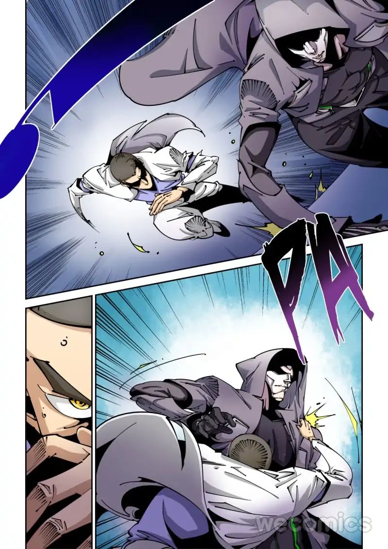 An Accident Chapter 5 - page 4