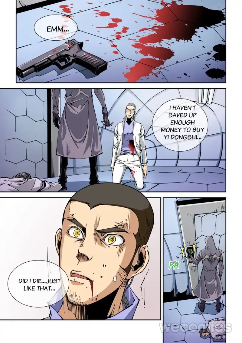 An Accident Chapter 3 - page 1