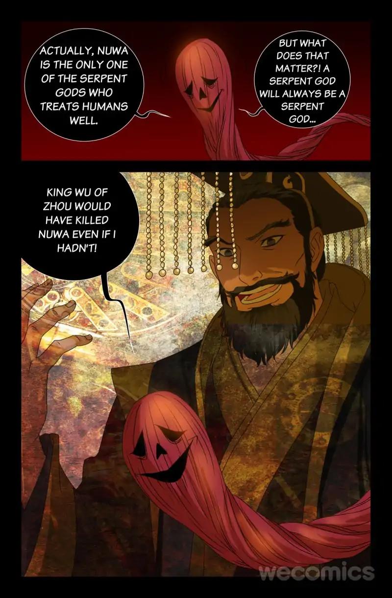 The Devil Ring chapter 78 - page 11