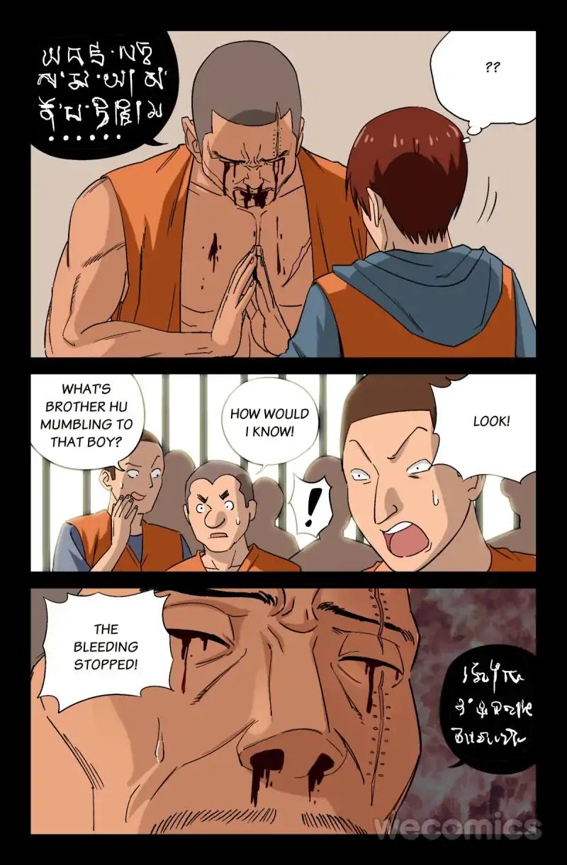 The Devil Ring chapter 12 - page 3