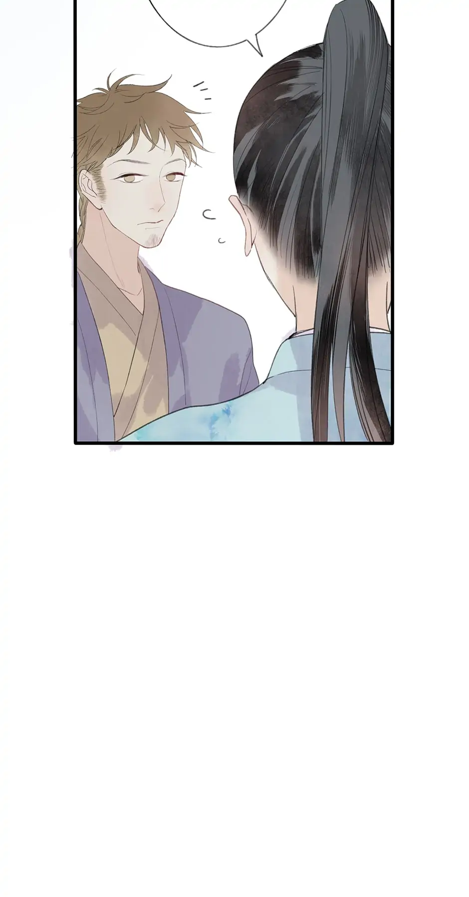 Thousand Endless Rains from Faraway Mountains Chapter 32 - page 6