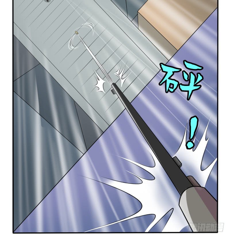 The Strongest Cheat Player chapter 12 - page 21