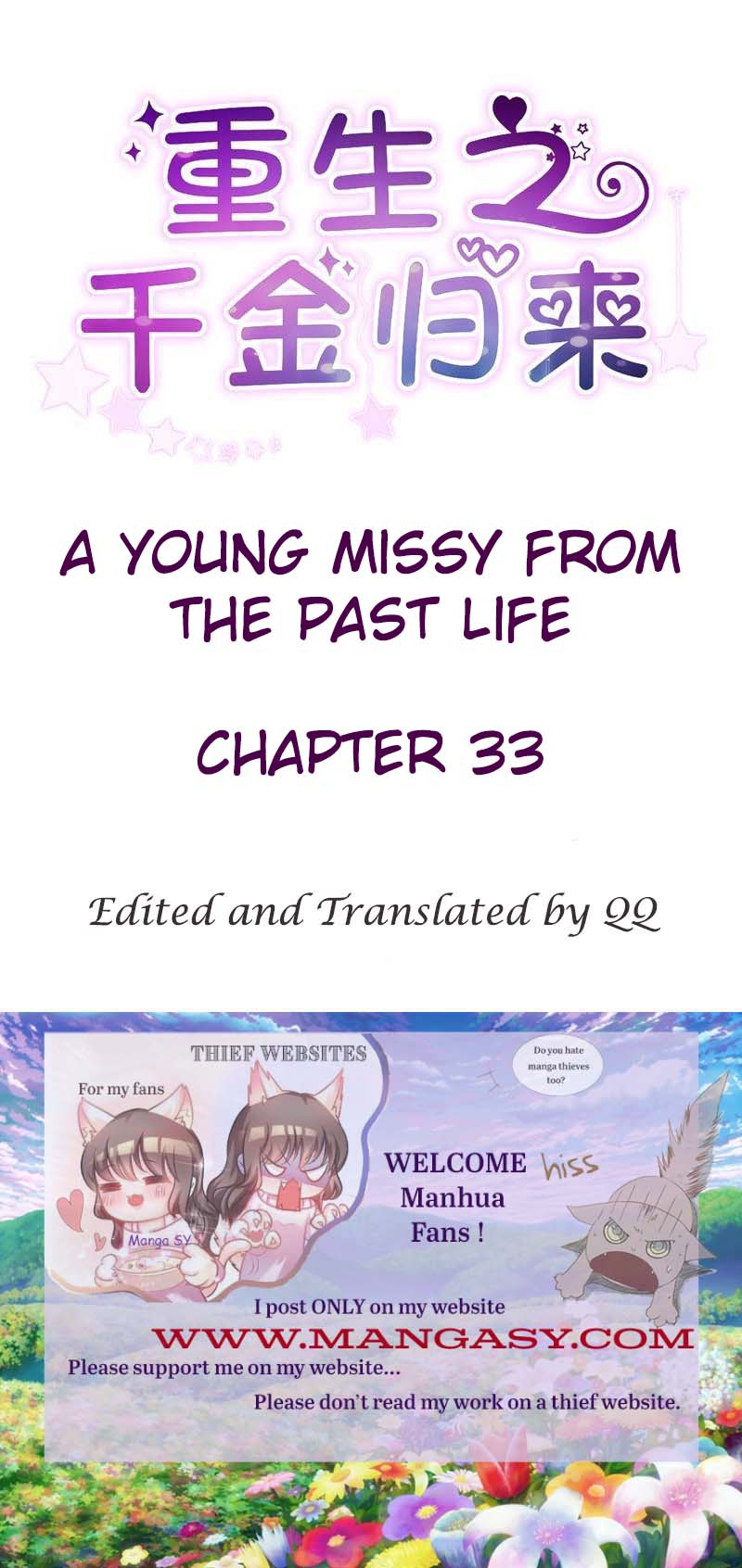 A Young Miss Past Life chapter 33 - page 1