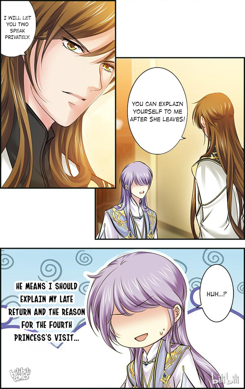 It’s Hard Getting Married to A Prince chapter 87 - page 3