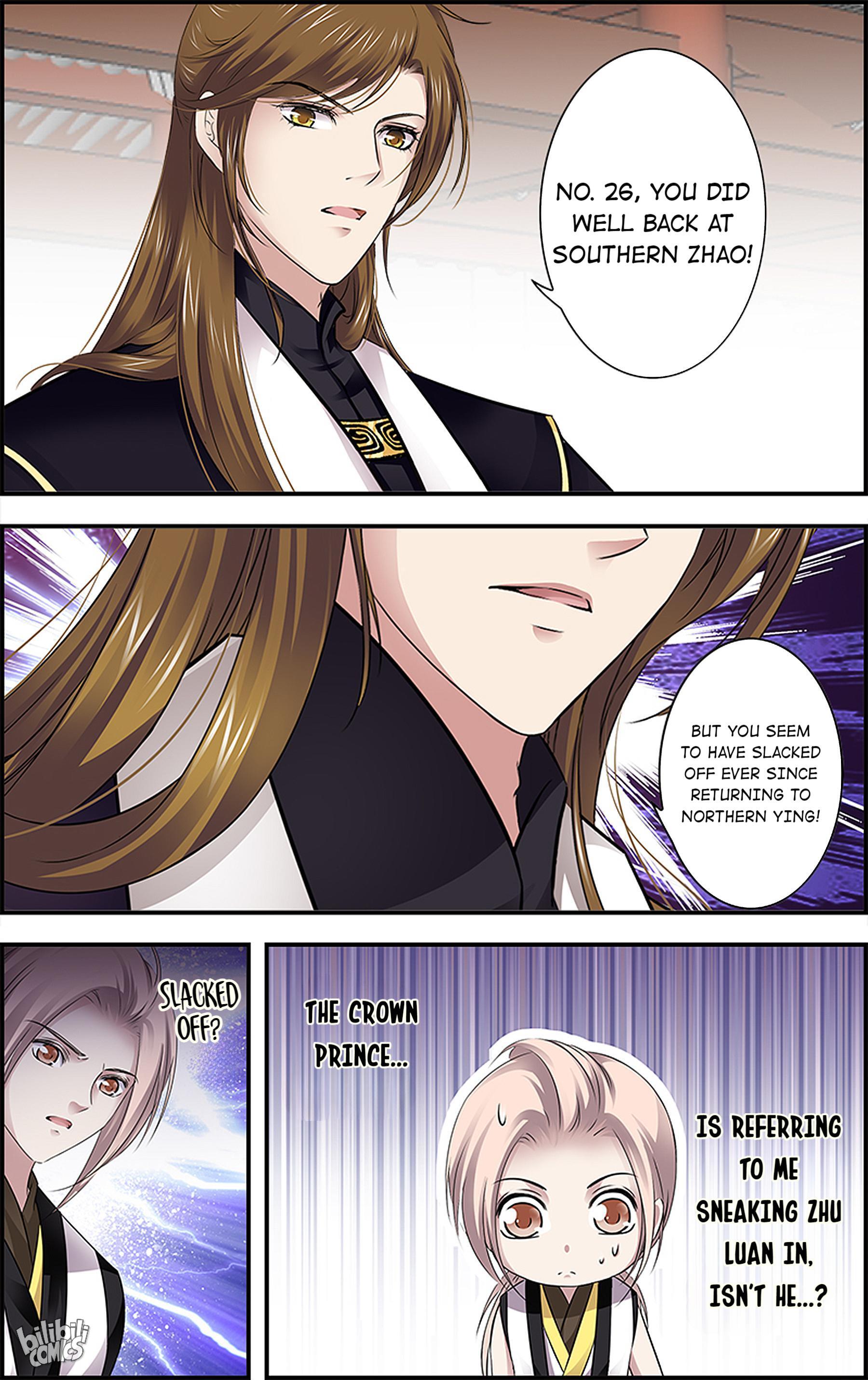 It’s Hard Getting Married to A Prince chapter 19 - page 13