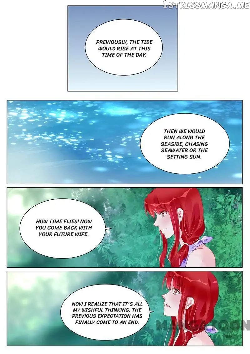 Wicked Young Master’s Forceful Love: Training the Runaway Wife chapter 251 - page 7