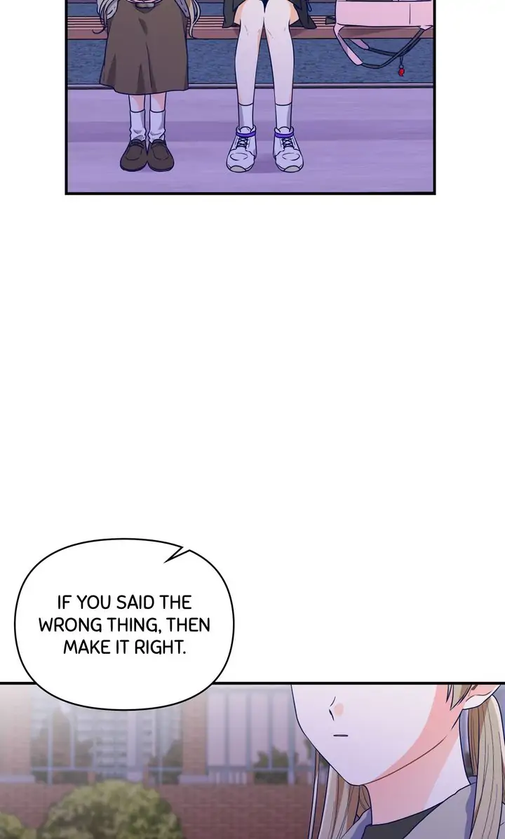 Call My Name! Chapter 37 - page 19