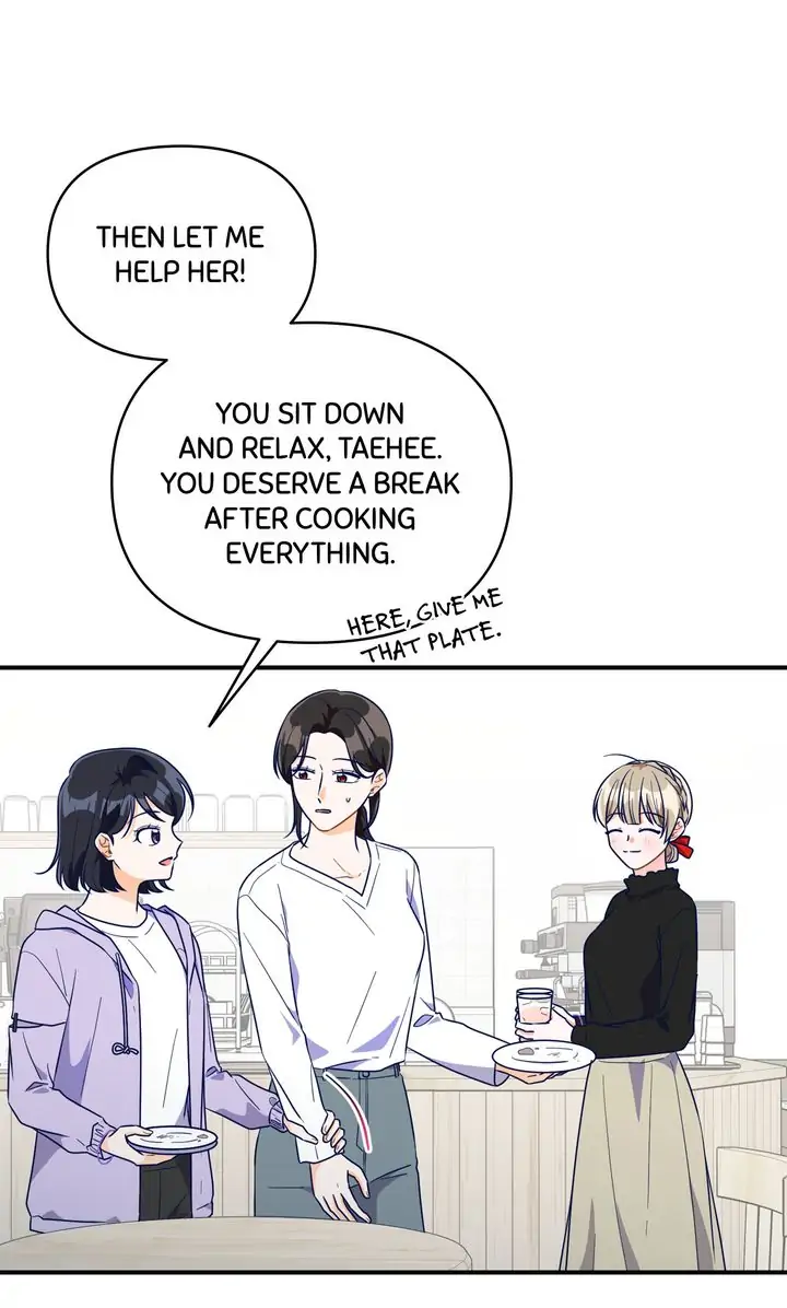 Call My Name! Chapter 30 - page 3