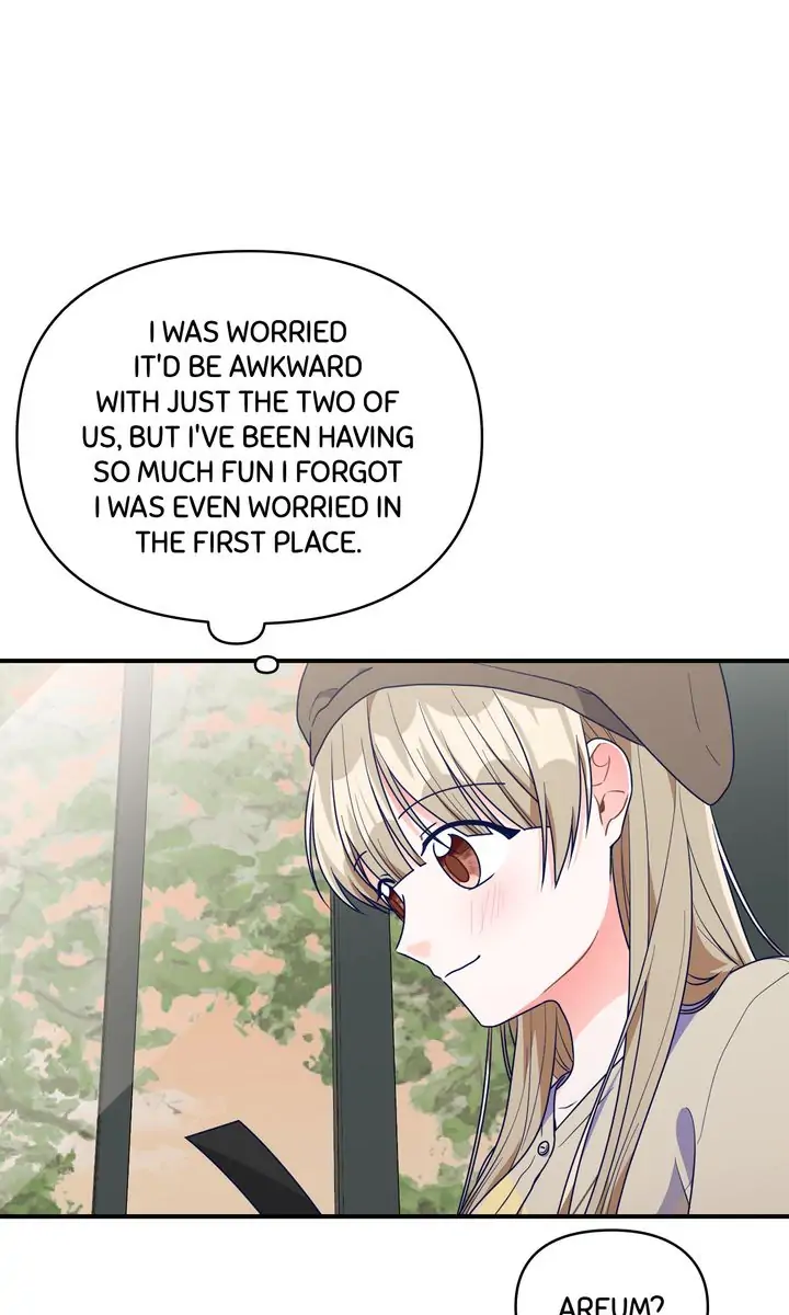Call My Name! Chapter 31 - page 15