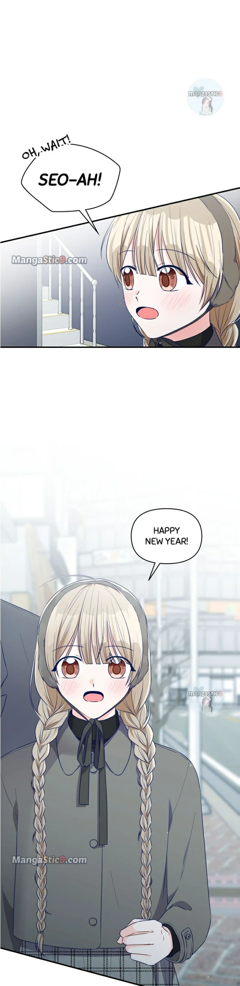 Call My Name! Chapter 39 - page 10