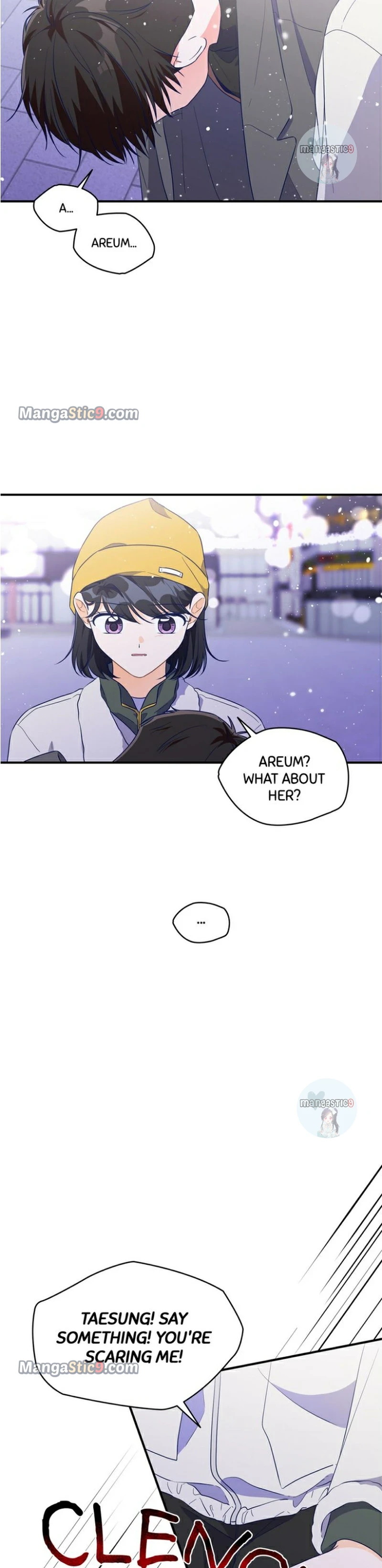 Call My Name! Chapter 39 - page 51