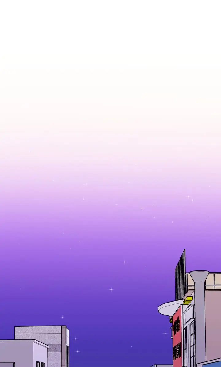 Call My Name! Chapter 40 - page 55