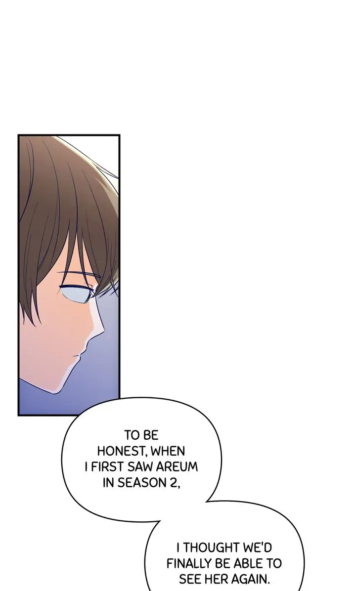 Call My Name! Chapter 40 - page 90
