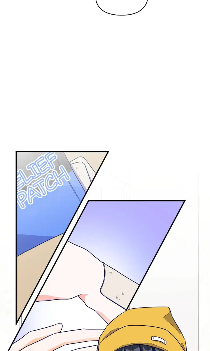 Call My Name! Chapter 6 - page 12