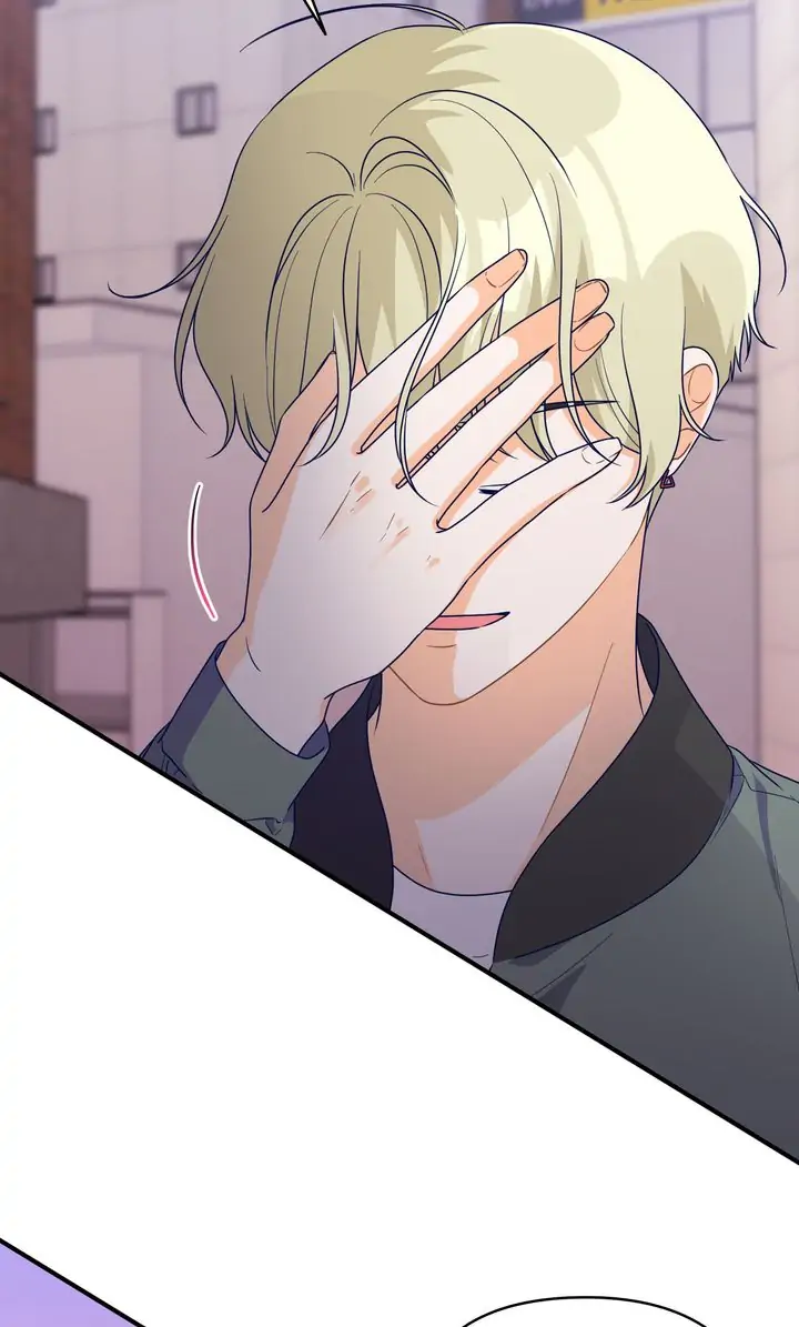 Call My Name! Chapter 27 - page 3