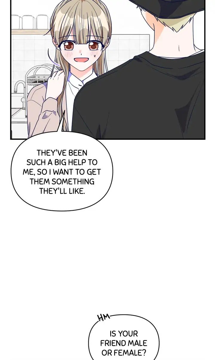 Call My Name! Chapter 25 - page 99