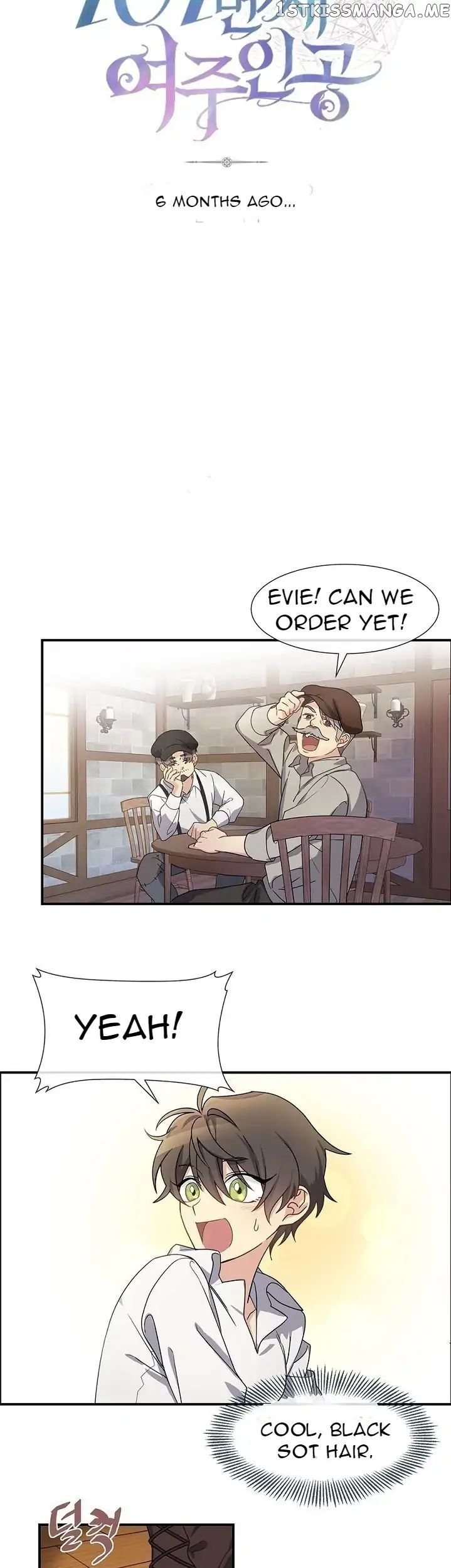 101st Female Protagonist chapter 1 - page 5