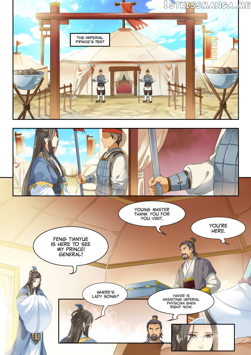 My Highness Is Going To Die chapter 4 - page 7