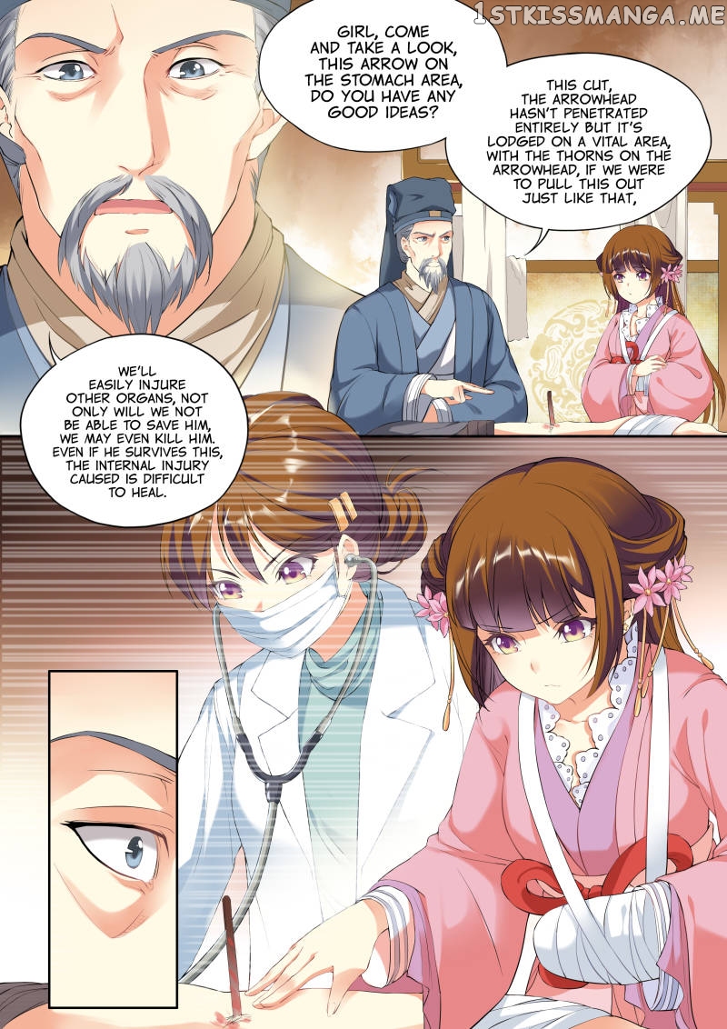 My Highness Is Going To Die chapter 6 - page 1