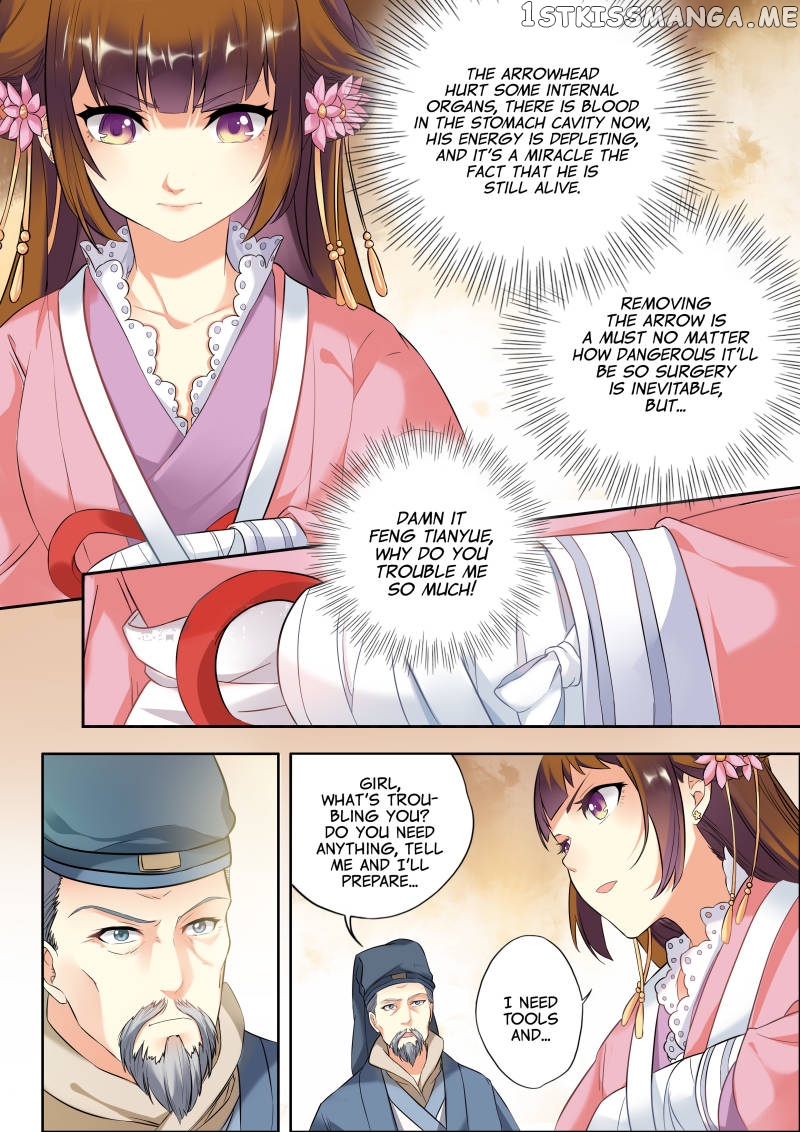 My Highness Is Going To Die chapter 6 - page 2
