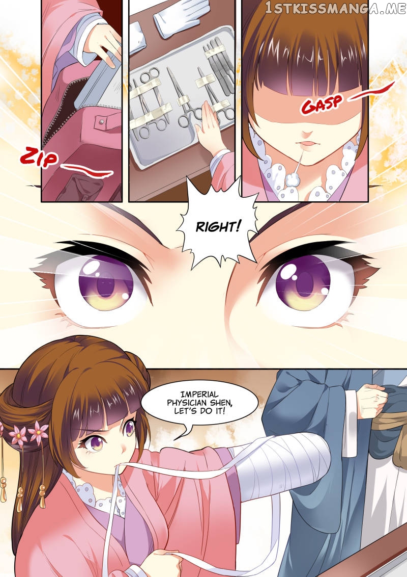 My Highness Is Going To Die chapter 8 - page 2