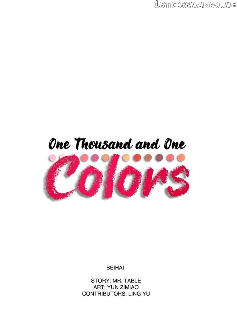 A Thousand And One Colors Comics chapter 8 - page 4