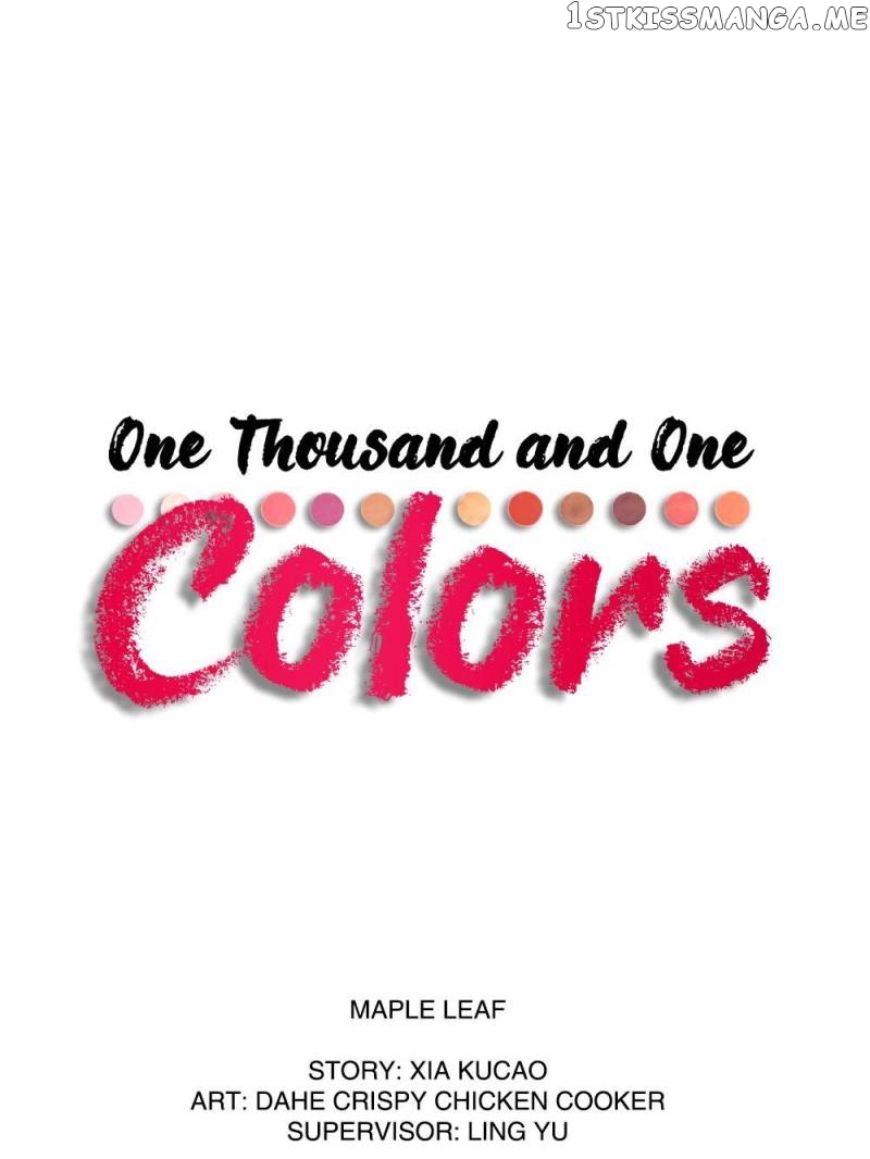 A Thousand And One Colors Comics chapter 3 - page 1