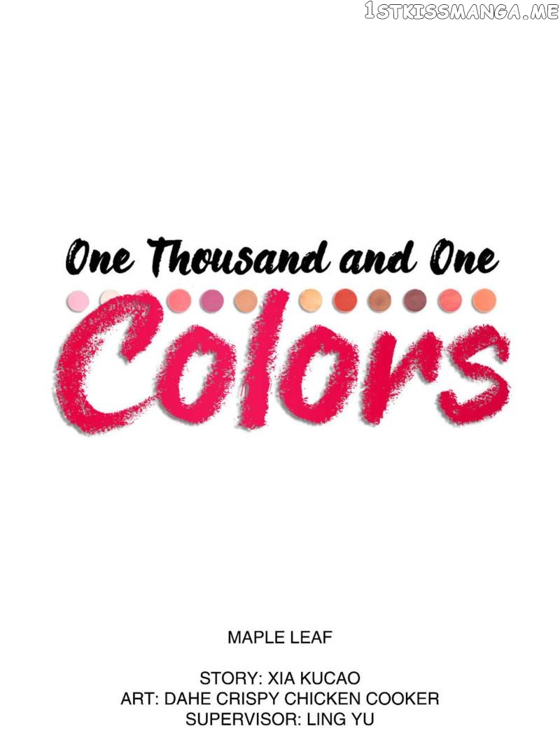 A Thousand And One Colors Comics chapter 19 - page 12