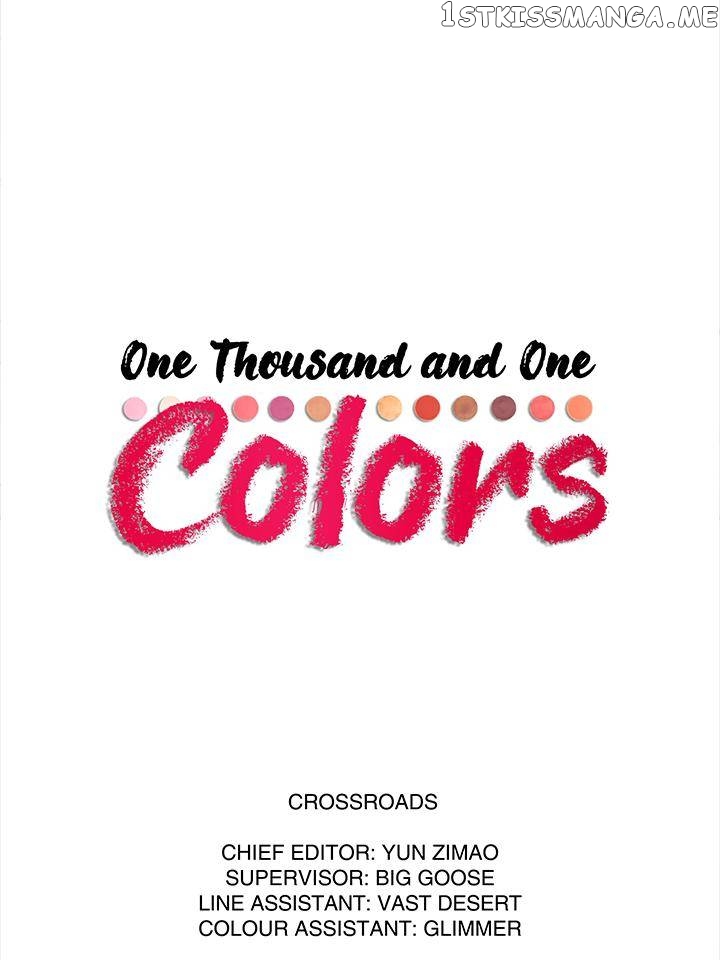 A Thousand And One Colors Comics chapter 13 - page 1