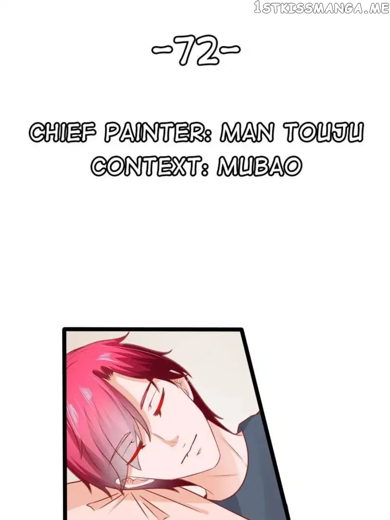 Childe Jiang, Would You Marry Me? chapter 72 - page 1