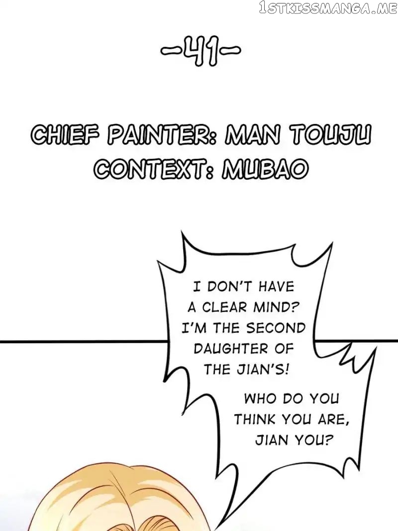 Childe Jiang, Would You Marry Me? chapter 41 - page 1