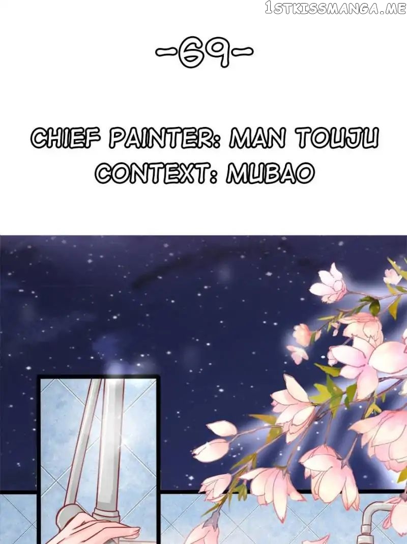 Childe Jiang, Would You Marry Me? chapter 69 - page 1